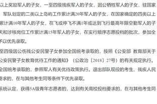 津媒：张玉宁虽恢复比较顺利，但身体状况距离参赛要求还有差距